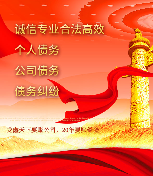 猇亭讨债公司